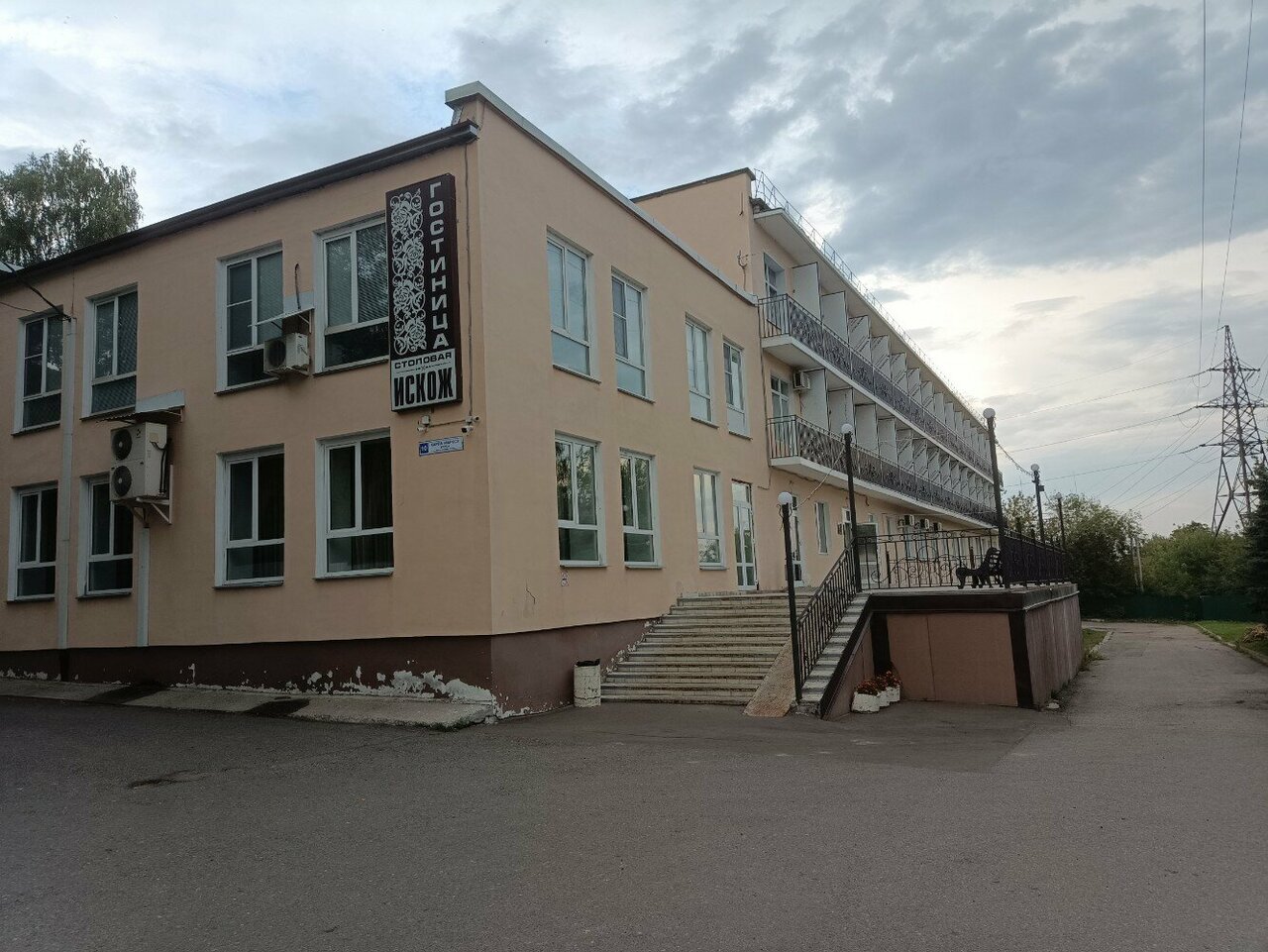 Гостиница Искож Киров-51