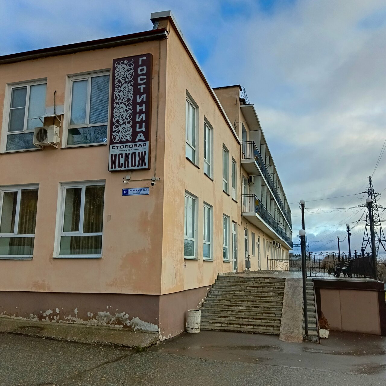 Гостиница Искож Киров-105