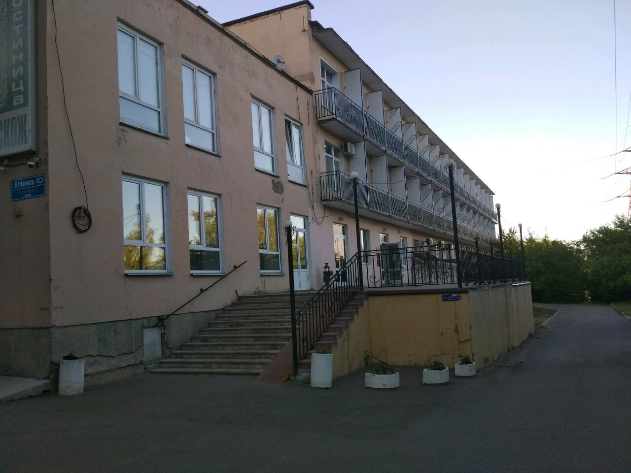 Гостиница Искож Киров-36