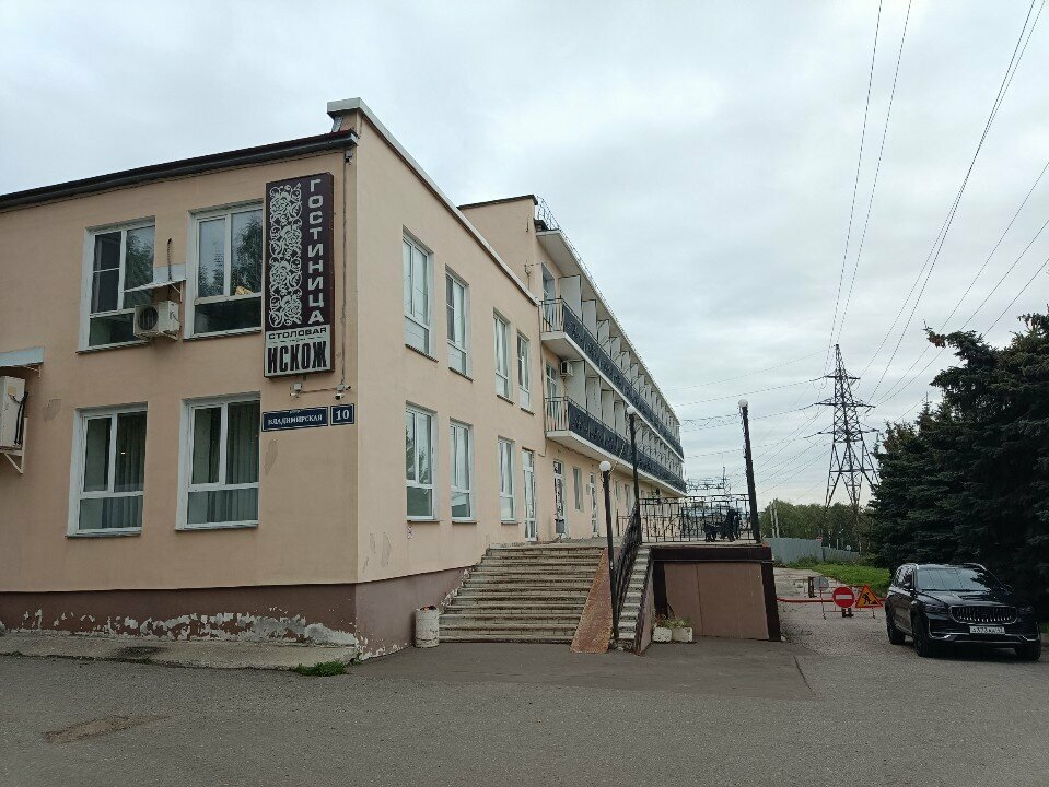 Гостиница Искож Киров-39