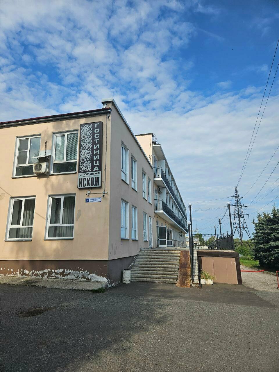Гостиница Искож Киров-113