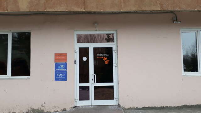 Гостиница Искож Киров-58