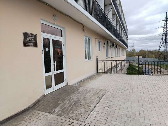 Гостиница Искож Киров-25