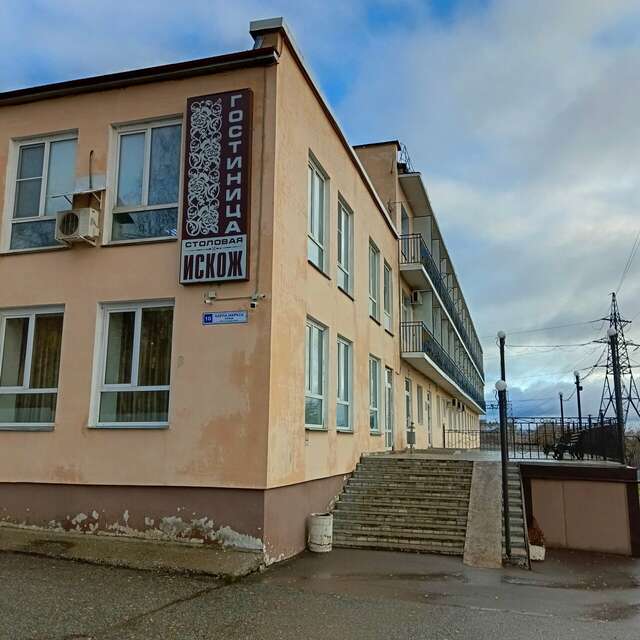 Гостиница Искож Киров-104