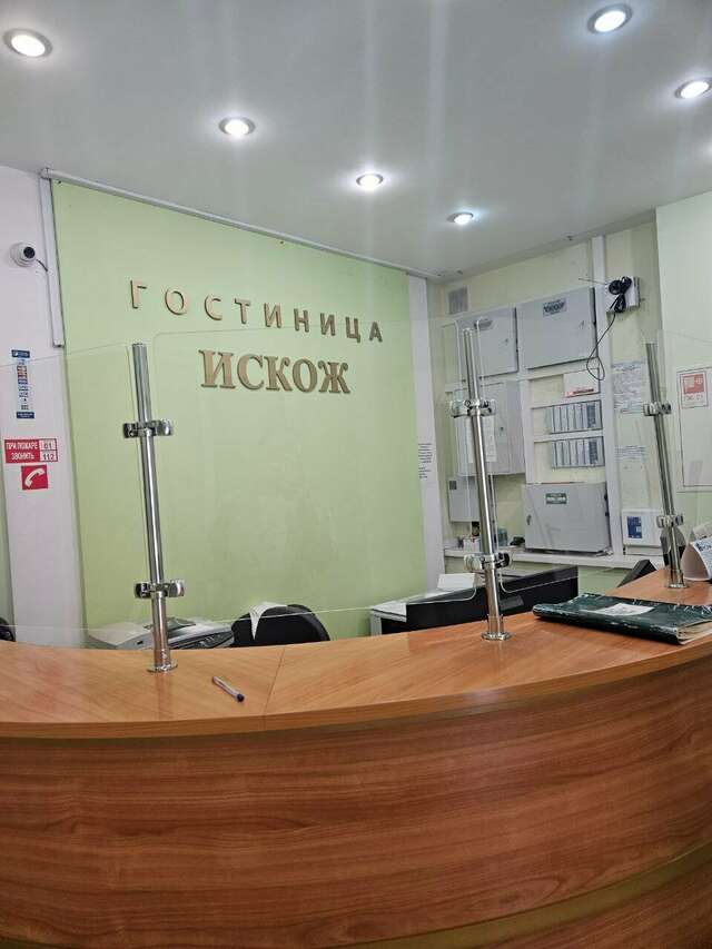 Гостиница Искож Киров-109