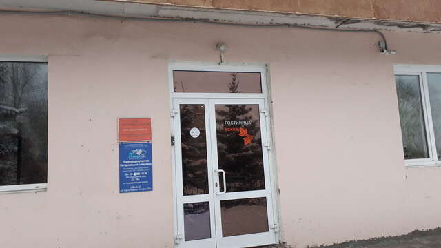 Гостиница Искож Киров-27