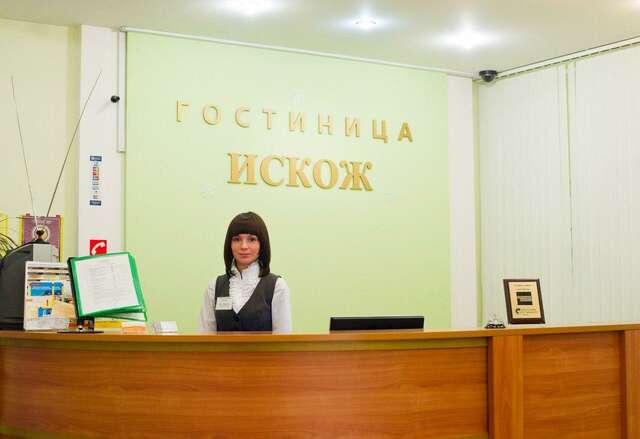 Гостиница Искож Киров-20