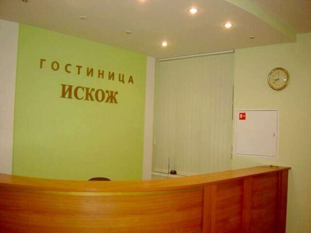 Гостиница Искож Киров-45