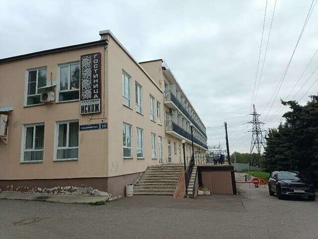 Гостиница Искож Киров-38